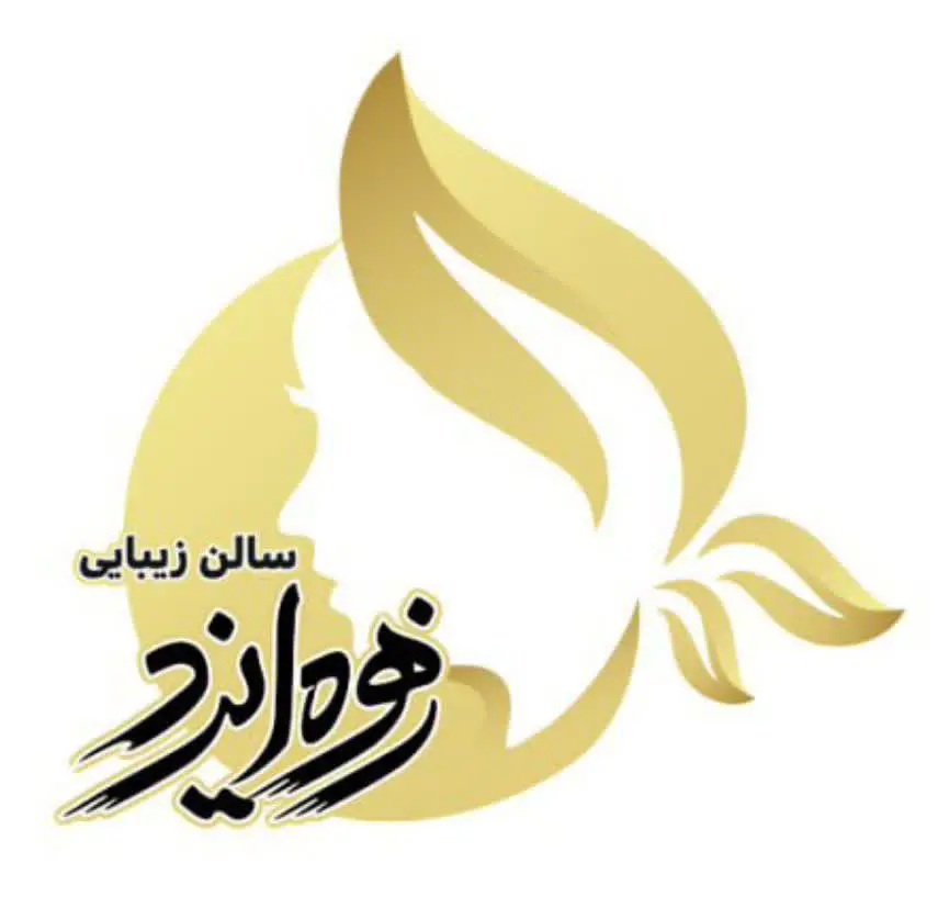 لوگو سالن زیبایی ساغر